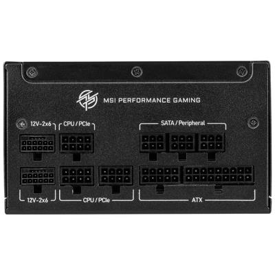 MSI zdroj MPG A1250GS PCIE5/ 1250W/ ATX3.1/ akt. PFC/ 10 let celk. záruka/ 135mm fan/ modulární kabeláž/ 80PLUS Gold