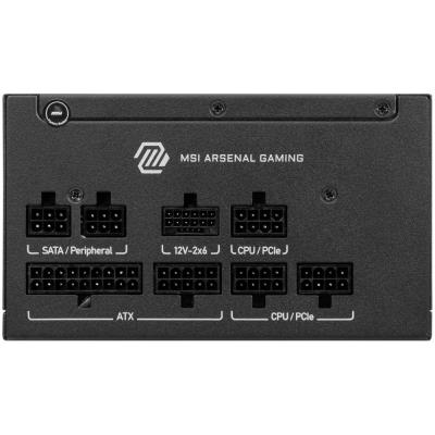 MSI zdroj MAG A750GLS PCIE5/ 750W/ ATX3.1/ akt. PFC/ 7 let celk. záruka/ 135mm fan/ modulární kabeláž/ 80PLUS Gold
