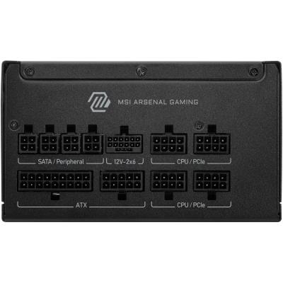 MSI zdroj MAG A850GLS PCIE5/ 850W/ ATX3.1/ akt. PFC/ 7 let celk. záruka/ 135mm fan/ modulární kabeláž/ 80PLUS Gold