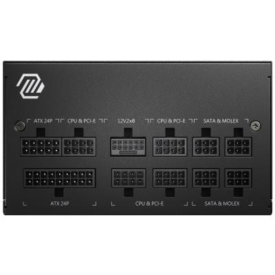 MSI zdroj MAG A850GL PCIE5/ 850W/ ATX3.1/ akt. PFC/ 7 let celk. záruka/ 120mm fan/ modulární kabeláž/ 80PLUS Gold