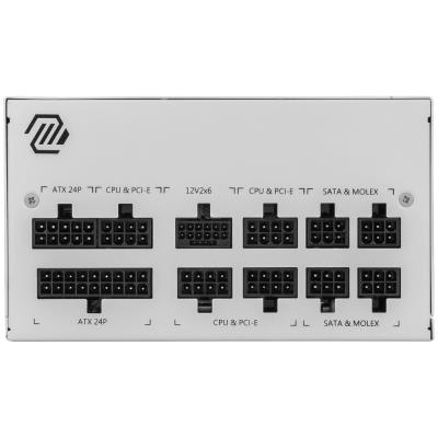 MSI zdroj MAG A850GL PCIE5 WHITE/ 850W/ ATX3.1/ akt. PFC/ 7 let celk. záruka/ 120mm fan/ modulární kabeláž/ 80PLUS Gold
